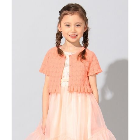 100－140cm】ウェーブクロッシェ カーディガン | トッカ  