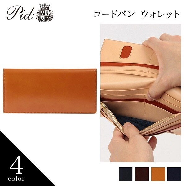 PID 高級コードバン 長財布 | ピー・アイ・ディー(PID) | マルイ