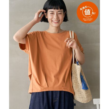 [^ԁF26921065]ڐG⊴fނgpvI[o[́AЂ^b`ƂVGbgŁAڂɂSnɂ͂ĂACeBɃ^bNA邾łȂꂽoXꖇByfށzڐG⊴̑fނŉďKByfUCzɃ^bN̓VGbgłBy|Cgz^bNVvȃJbgvI[o[B̌`Jo[łĈꖇŌ܂܂B̓ugB炭łB l ()IƂ́HiuȉivŒ񋟂Ă鏤iłB- RXg_E̎g -EYnARXg_EEH̊ՎUɐY邱ƂŁARXg_EEIWifނJAfރRXg_EV[ÝulvȂSiłImfTCYn@164cmmpTCYn@MTCY