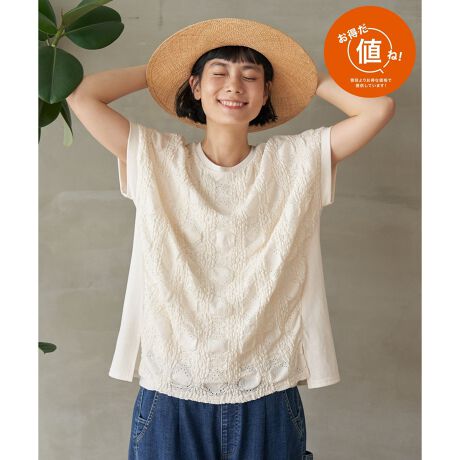 [^ԁF26921066]ƈꖇŋGߊfAĂɂ҂̃Jbg\[B[XWJ[h̗̊AVvȑɂ₳͋CYĂ܂Byfށz|R|RƉʂ̂郌[XfUCJbg\[ByfUCzVvvI[o[By|Cgzʊ̂fނ̃vI[o[BďłꂪǂA[XCłBJbg\[fނȂ̂ł₭Ăɕ֗ȈꖇB l ()IƂ́HiuȉivŒ񋟂Ă鏤iłB- RXg_E̎g -EYnARXg_EEH̊ՎUɐY邱ƂŁARXg_EEIWifނJAfރRXg_EV[ÝulvȂSiłIm@n̍ۂ̓lbggpĂmfTCYn@164cmmpTCYn@MTCY