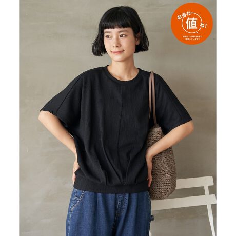 [^ԁF26921070]\ʂɃV{̂ki悤イjngpvI[o[Bꂪ悭A΂ދG߂łTbƉKɒ̂͂łByfށzkfނŔǂAhC^b`̃Jbg\[ByfUCzO^bNgłVGbgłBƂh}X[uŔoÃ^bNŃVGbgꂢɐꖇBO㍷ŉ猩ĂAVvȂ痧̊̂dオłBñ~j}fUCA񂵗͂QBy|Cgzd˒sv̈ꖇŃT}ɂȂJbg\[͏Ăɂ҂BO^bNgŋCɂȂEGXgJo[BOɂӂ؂ւȂǁAVvȂT}ɂȂVGbgɂACełB l ()IƂ́HiuȉivŒ񋟂Ă鏤iłB- RXg_E̎g -EYnARXg_EEH̊ՎUɐY邱ƂŁARXg_EEIWifނJAfރRXg_EV[ÝulvȂSiłImfTCYn@164cmmpTCYn@MTCY