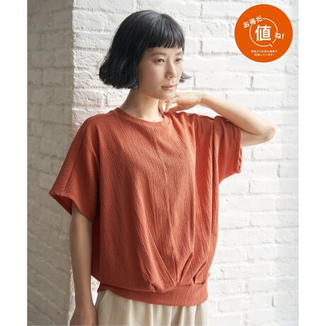 [^ԁF26921070]\ʂɃV{̂ki悤イjngpvI[o[Bꂪ悭A΂ދG߂łTbƉKɒ̂͂łByfށzkfނŔǂAhC^b`̃Jbg\[ByfUCzO^bNgłVGbgłBƂh}X[uŔoÃ^bNŃVGbgꂢɐꖇBO㍷ŉ猩ĂAVvȂ痧̊̂dオłBñ~j}fUCA񂵗͂QBy|Cgzd˒sv̈ꖇŃT}ɂȂJbg\[͏Ăɂ҂BO^bNgŋCɂȂEGXgJo[BOɂӂ؂ւȂǁAVvȂT}ɂȂVGbgɂACełB l ()IƂ́HiuȉivŒ񋟂Ă鏤iłB- RXg_E̎g -EYnARXg_EEH̊ՎUɐY邱ƂŁARXg_EEIWifނJAfރRXg_EV[ÝulvȂSiłImfTCYn@164cmmpTCYn@MTCY