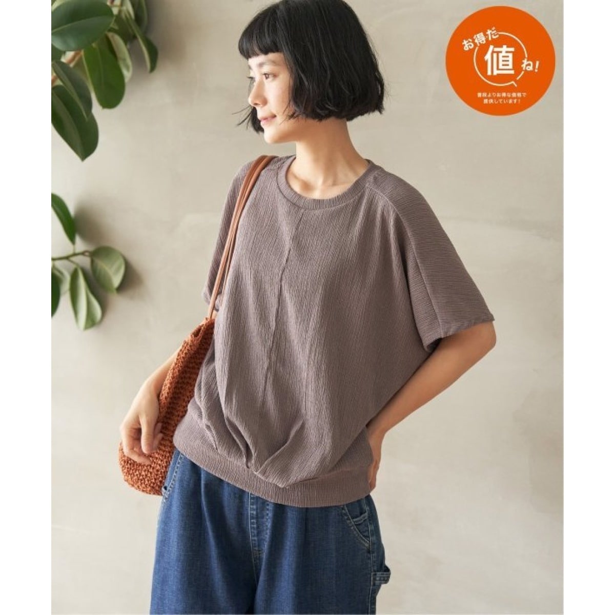 tシャツ バックサイドタックプルオーバー レディース 楽天市場】サイドタックプルオーバーの通販