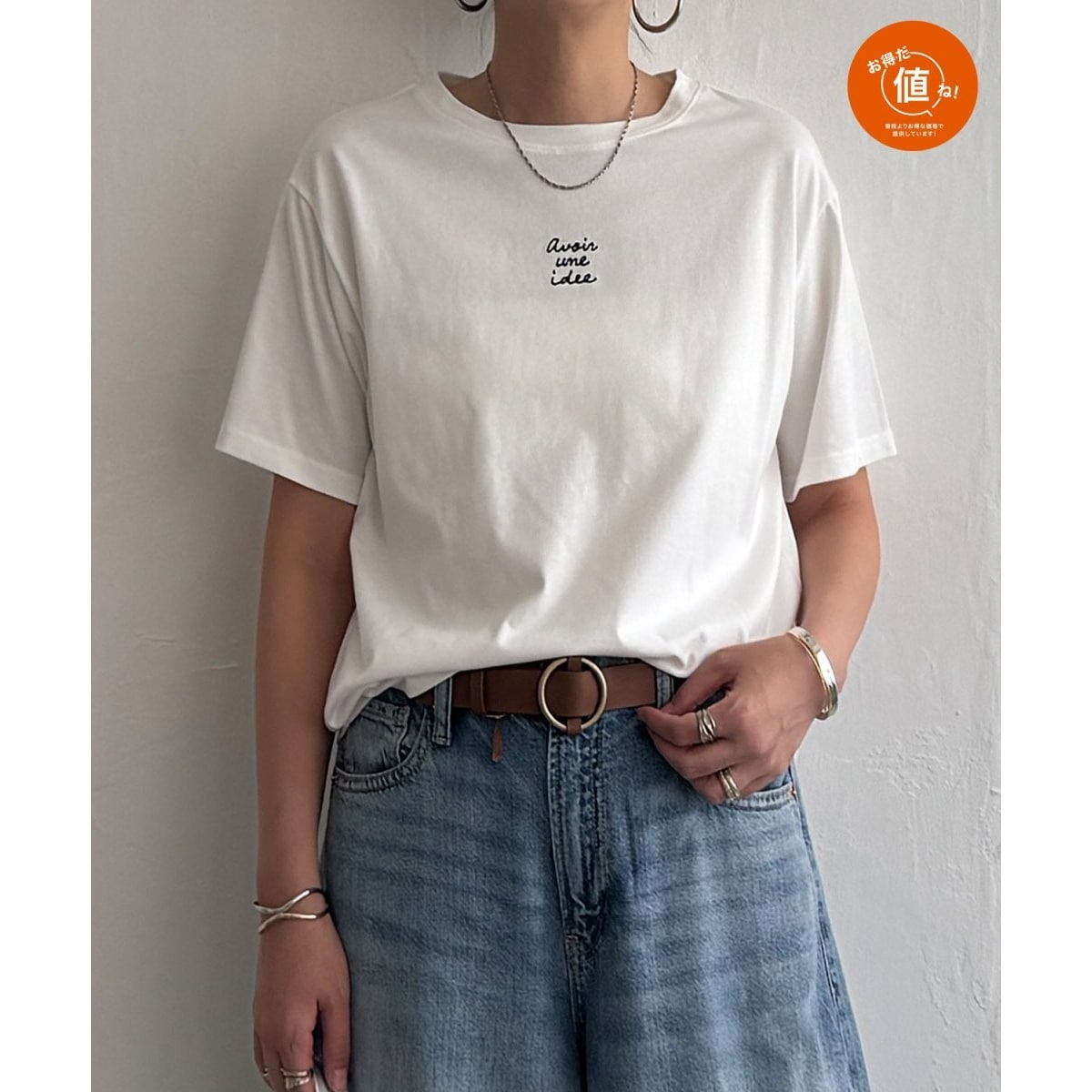 ミニロゴ刺繍Tシャツ