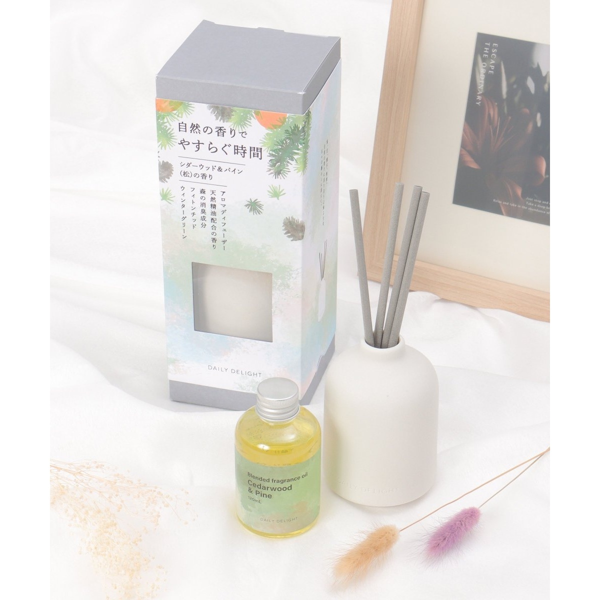 WEDGWOCD アロマスティック 瓶　ミニチュアプレート キシマ リードディフューザー フレグランス スティック 棒