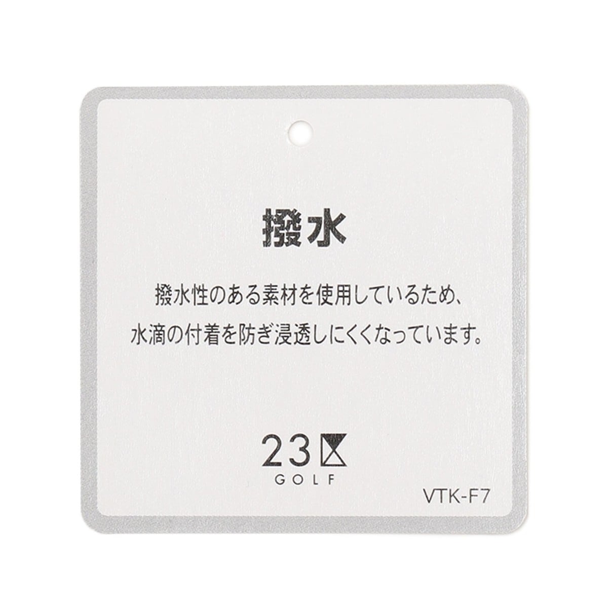 MEN/キングサイズ】【防風/撥水/ストレッチ】【袖取り外しで2WAY