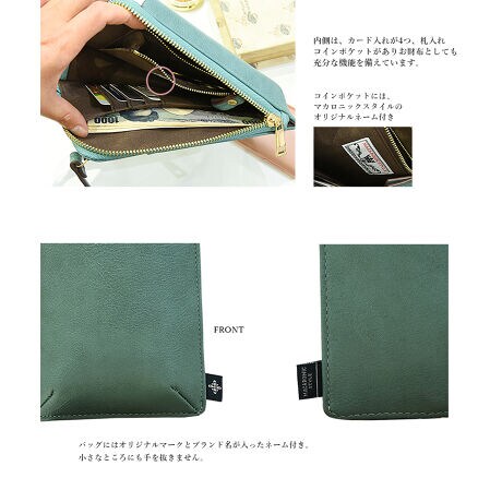 キャレーお財布 携帯ポシェット Macaronic Style マカロニックスタイル マカロニックスタイル Macaronicstyle 231 ファッション通販 マルイウェブチャネル キャレーお財布 携帯ポシェット Macaronic Style マカロニックスタイル マカロニックスタイル Macaronicstyle 231 ファッション通販 マルイウェブチャネル