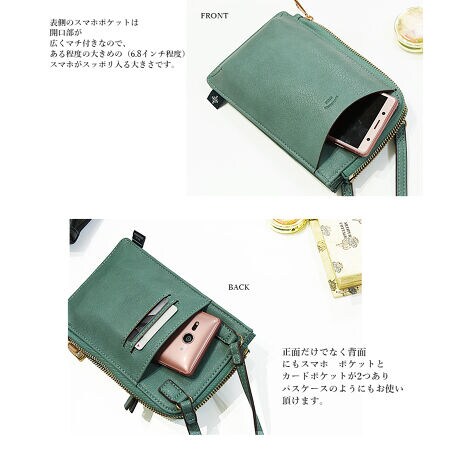 キャレーお財布 携帯ポシェット Macaronic Style マカロニックスタイル マカロニックスタイル Macaronicstyle 231 ファッション通販 マルイウェブチャネル キャレーお財布 携帯ポシェット Macaronic Style マカロニックスタイル マカロニックスタイル Macaronicstyle 231 ファッション通販 マルイウェブチャネル