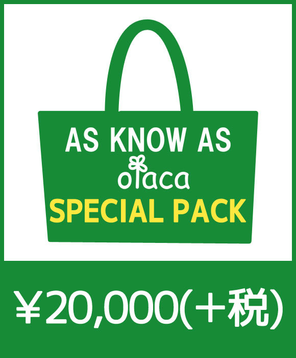 21冬福袋 大きいサイズ Olacaスペシャルパック アズノゥアズオオラカ As Know As Olaca ファッション通販 マルイウェブチャネル Ca001 139 00 01