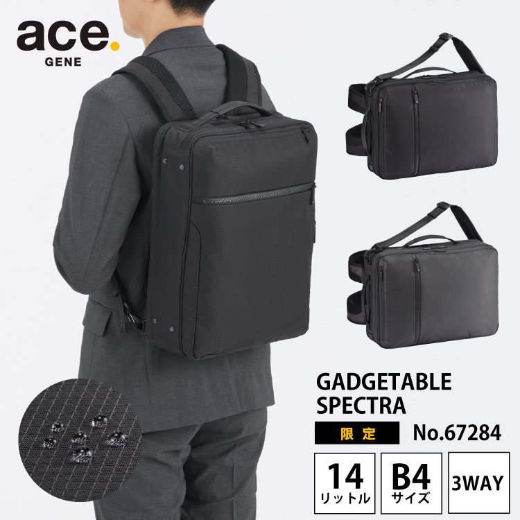 ace 3way bag
