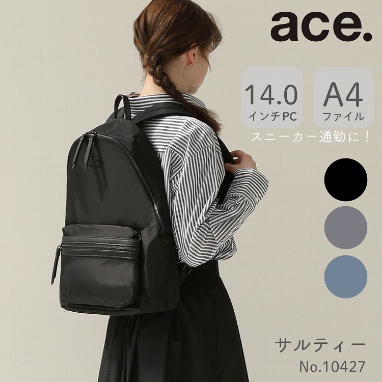 ace.リュックサック