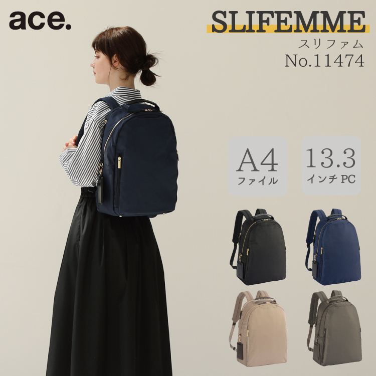 ACE リュックサック