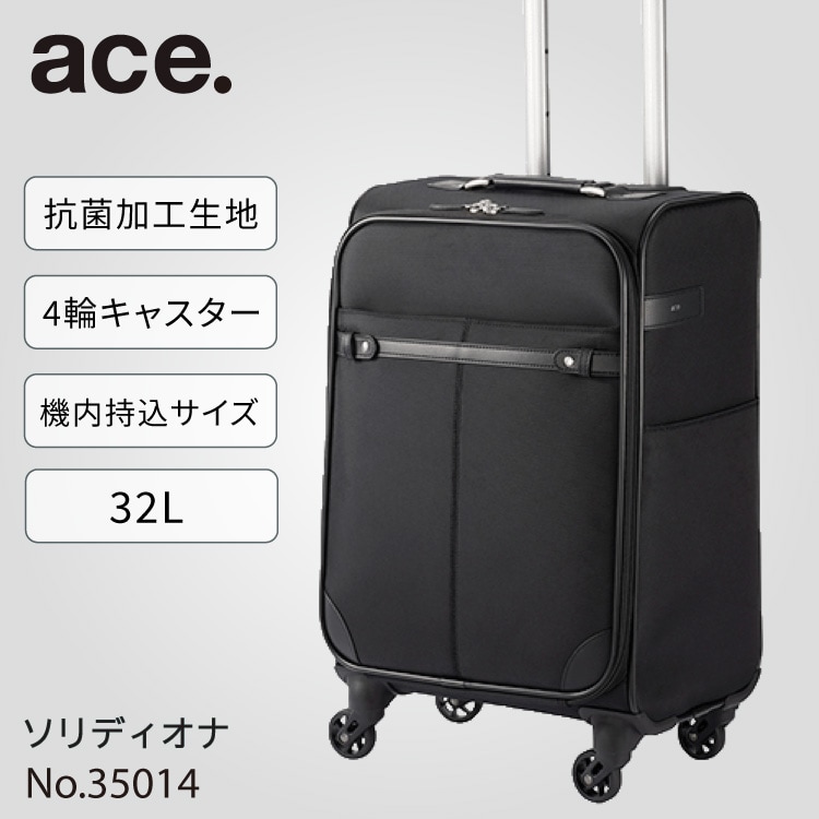 ソフトトローリー ソフトキャリー 機内持ち込み 32L 出張 | ace.(ace ...