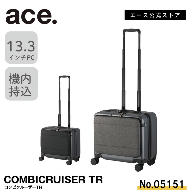 スーツケース 28リットル 2～3泊 機内持ち込み可能 13.3インチPC収納可