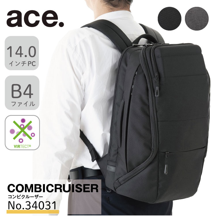 3WAYバッグ B4 15.0インチPC ブロックリップ ACE | エース(ACE