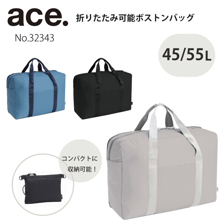 埼玉栄　バドミントン　ボストンバッグ 埼玉栄 バドミントン ボストンバッグ Amazon | ヨネックス