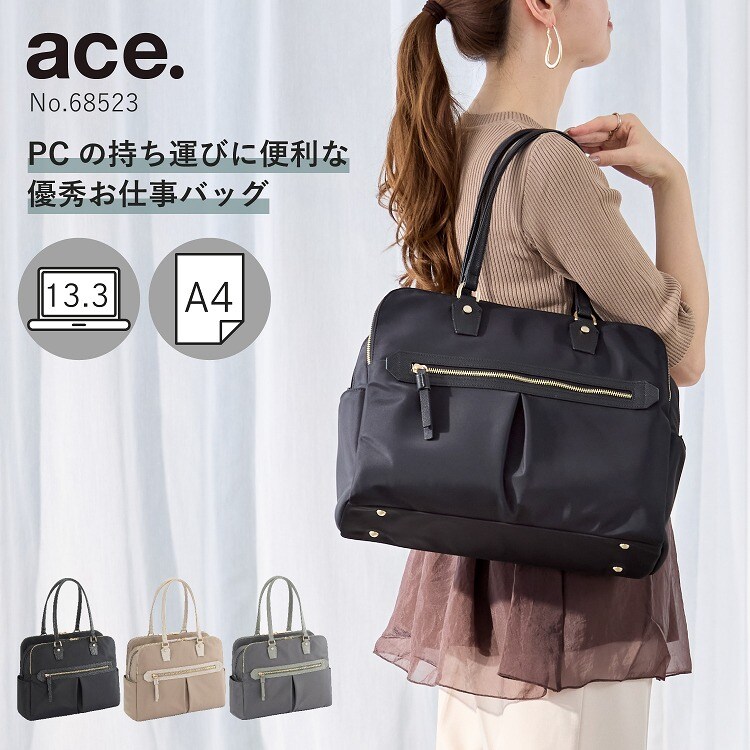 リュック ビジネスバッグ A4収納可能 13.3インチPC ラポルテム