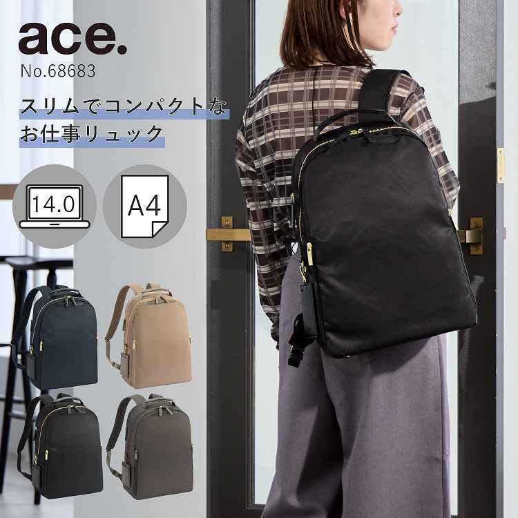 リュック ビジネスバッグ A4収納可能 14.0インチPC エース フィッテム