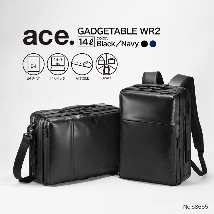 エース ガジエタブルWR2 ビジネスリュック B4 15.6インチ 19L
