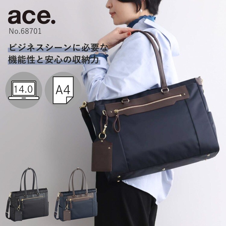 【新品】エース　ジッピートート 13.3インチPC収納 A4対応 レディース Amazon.co.jp: [エースジーン] 13.3インチPC収納可 A4対応 PC