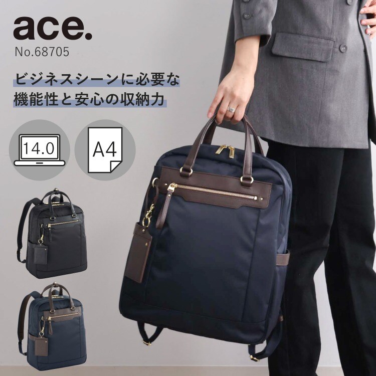 リュックサック ビジネスリュック A4収納可能 14.0インチPC