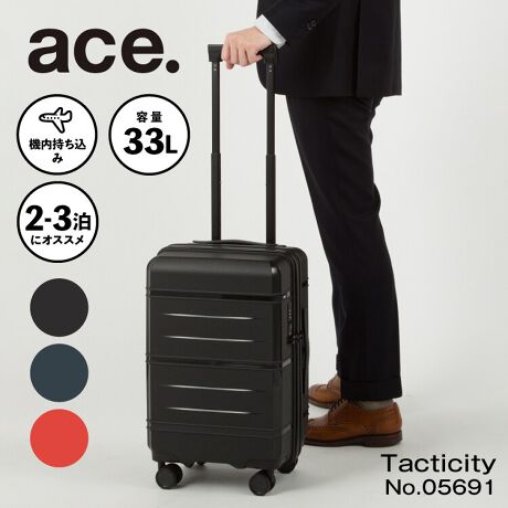 [^:05691]ÉɗDꂽoփLX^[CWFNV`̃X[cP[XB}bgȃ{fBɌ̂郉CX^CbVȃfUCBnh{̃J[ɍ킹ꊴ̂J[OłBLrTCY/S2`3̗sBېA100Ȉȏ̍q@ɑΉBoփLX^[񐫂ɗDAeՂɕ]\ȑoփLX^[B|vs{fBVF͌yʁAϏՌASɗD|vs̗pʎd؂tׂ͉ڂꂪNȂ悤ʃt@Xi[d؂tCi[|[`tpbLOɕ֗ȑ召̃Ci[|[`2tTS_Ct@Xi[bNTS_Ct@Xi[bN(Travel SentryFbN)ڂŁA{܂ܗa\