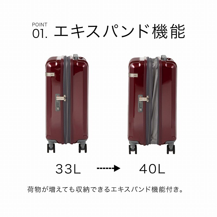 スーツケース 機内持ち込み 33/40L エキスパンド パリセイドZd ace