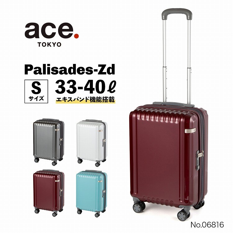 スーツケース 機内持ち込み 35L フロントポケット パリセイドZd ace