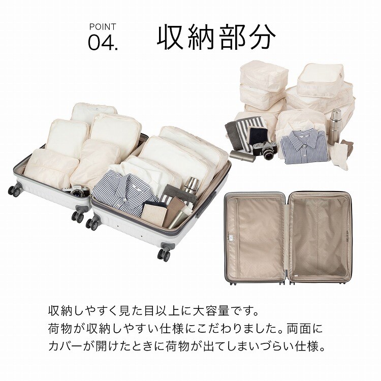 スーツケース 88/103L 大型 エキスパンド パリセイドZd ace. | ace