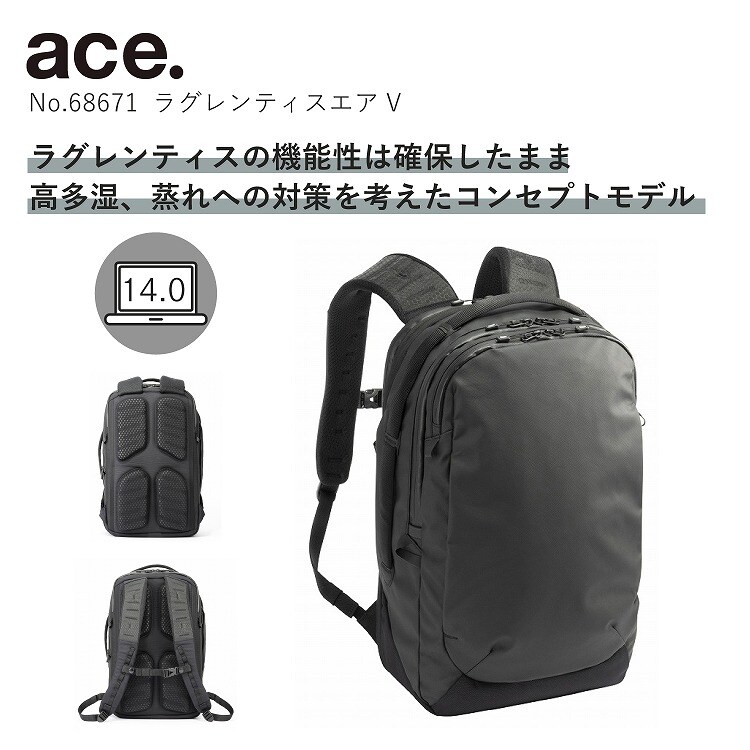 A4サイズ/14.0インチPC収納】ビジネスリュック セットアップ機能付き