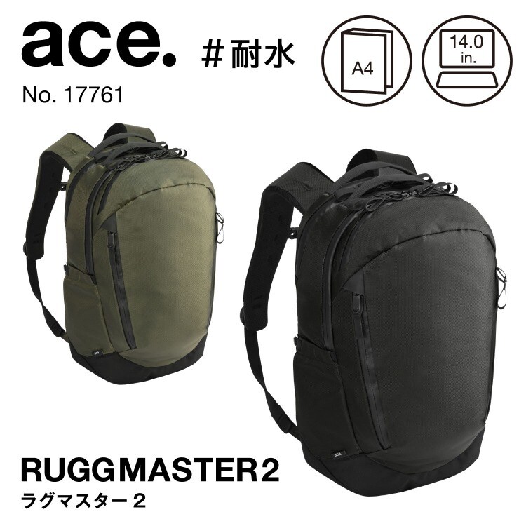 【新品】エースジーン リュックサック A4サイズ 14.0インチPC収納 黒 Amazon | [エースジーン] 14.0インチPC対応 B4サイズ収納可 【防