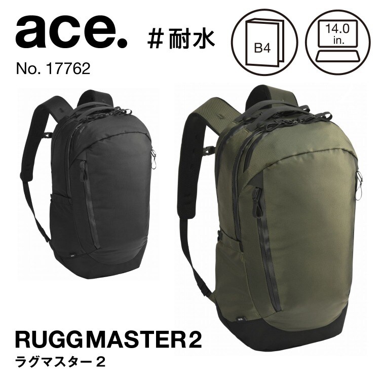 B4サイズ/14インチPC収納】ビジネスリュック 3WAY セットアップ機能