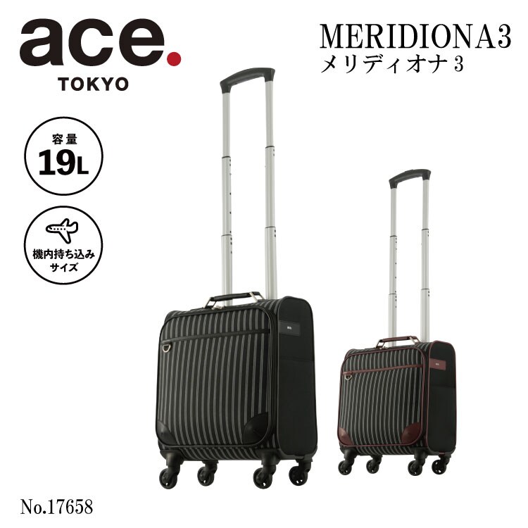定価:38,500円 マッキントッシュ スーツケース キャリー 19L Amazon | [マッキントッシュフィロソフィー] スーツケース