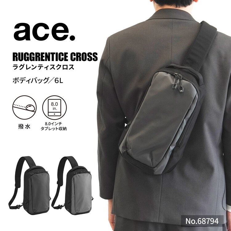 ボディバッグ 斜め掛け 軽量 ace. ラグレンティスクロス | ace