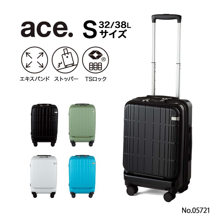 ace．（ace．）/スーツケース 32/38Ｌ 機内持ち込み キャスターストッパー ace． ディフェレンス スーツケース 32/38L 機内持ち込み キャスターストッパー ace