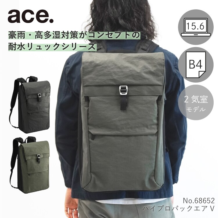 リュックサック ビジネスリュック B4 15.6インチPC 15L ガジェタブル