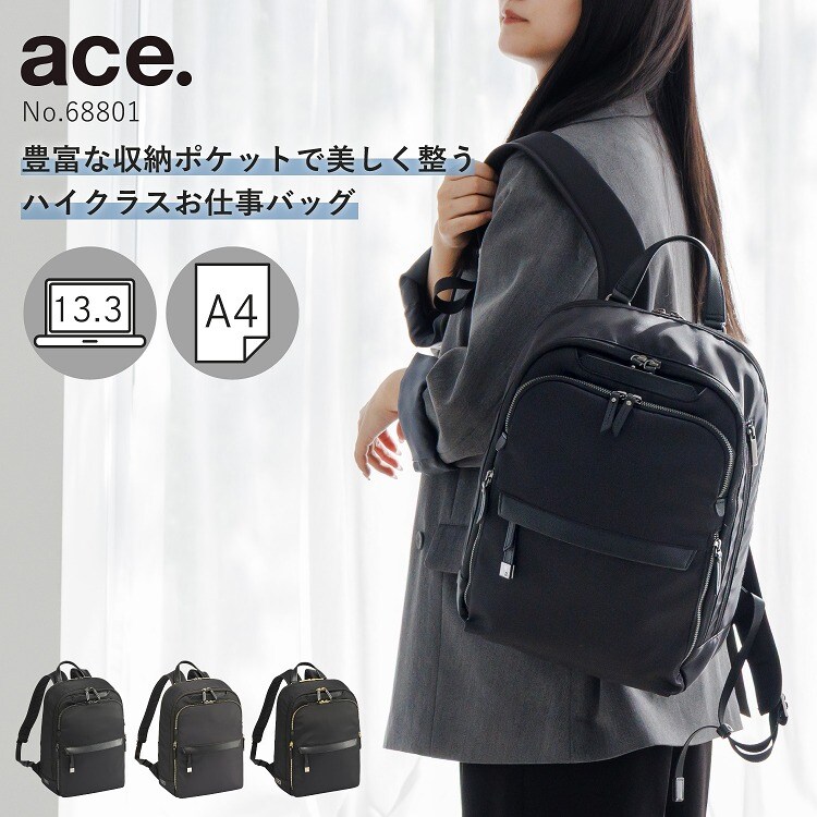 リュックサック A4 13.3インチPC ace. | エース(ace.) | マルイ