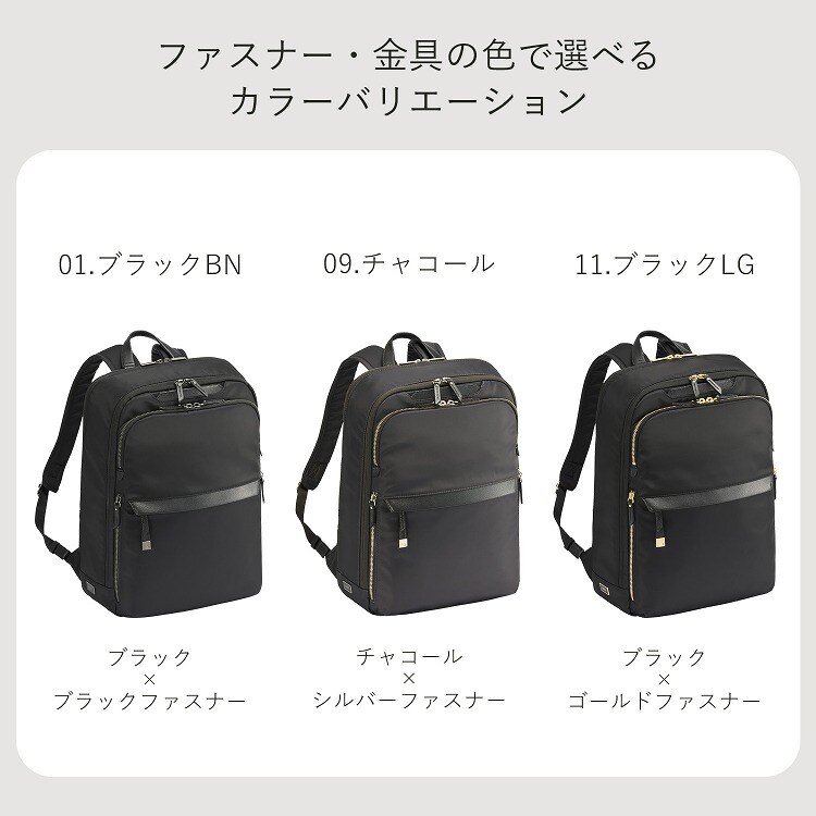 リュック ビジネスバッグ 2気室 B4収納可能 15.6インチPC エース
