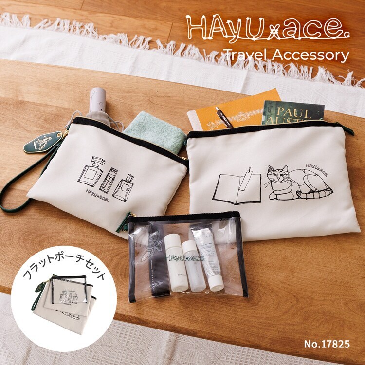 ❤︎ポーチセット❤︎ご確認用です❤︎ ❤︎ ポーチ ポーチセット トラベルグッズ 収納 17825 ace. HAyU | ace