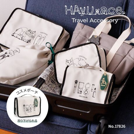 [^:17826]ЂƂЂƂAIтB̏yȂgxANZT[X[cP[X̐ɕ֗ȃgxANZT[BlR̃C[A[gƗC[W`[tNIWĩvg͌^ƂɈďW߂ȂBRXvgꂽ|[`̓ɂ́Ag₷rj[fނʋC̗ǂbVfނ̗pBzeoX[ȂǂŃ|[`LĒ݂邹tbNtB̃[vɃtbNŒ肳Ď[邱Ƃł̂ŁA^т̍ۂזɂȂ܂BEHAyŨC[A[gNIWi̓nBEgȃzẽJMC[W`[tBE|[`ɂ͒ʋC̗ǂ`[bVfނgpBC[A[gƁEw肪HAyU(njƊ̃[fBOJpj[AG[X̃uhwace.x̃R{ACeB