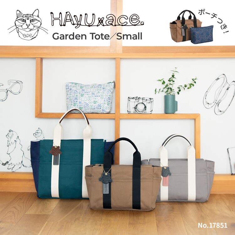 ace．（ace．）/トートバッグ ガーデントート ポーチ付き 17851 ace． HAyU トートバッグ ガーデントート ポーチ付き 17851 ace. HAyU | ace