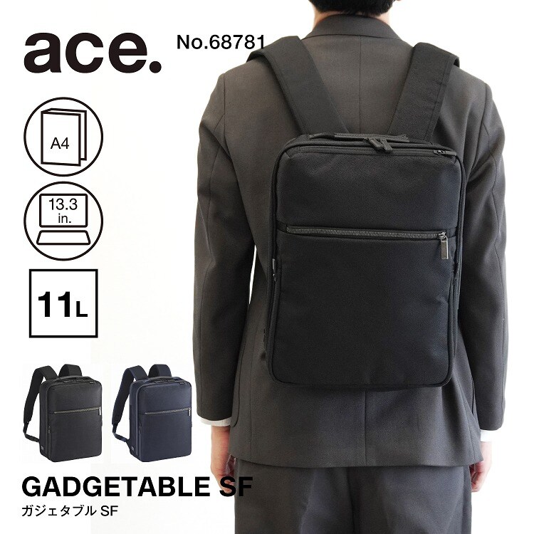 ビジネスリュック A4 11リットル 13.3インチ PC対応 ガジェタブルR