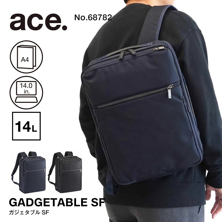 リュックサック A4 14.0インチPC 19L ラグレンティス ace. | ace