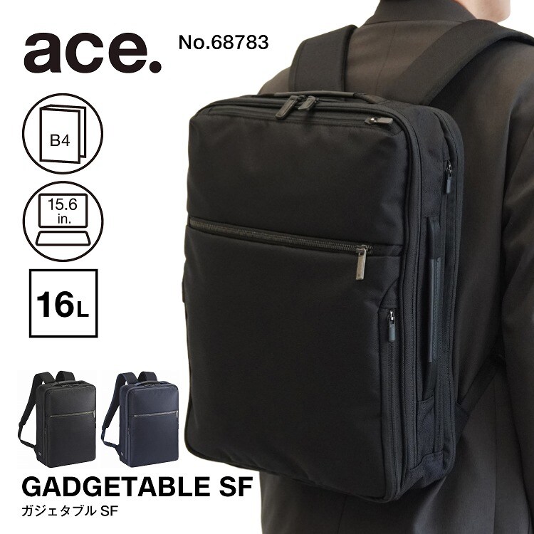 リュックサック ボックスリュック B4ファイル 15.6インチPC ace