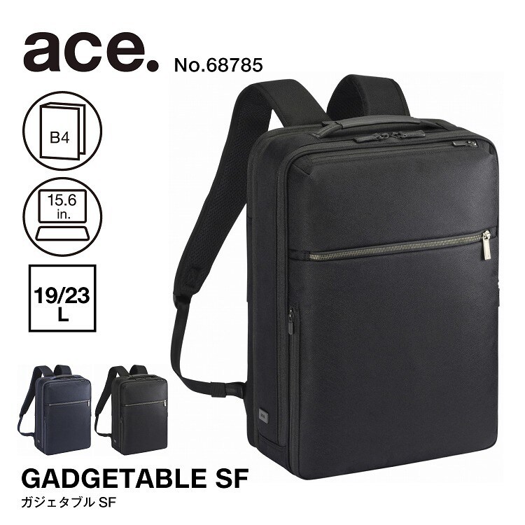 B4サイズ/15.6インチPC収納】ビジネスリュック セットアップ機能付き