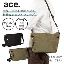 ショルダーバッグ A4サイズ 軽量 撥水 ace. エース ファルテライト 