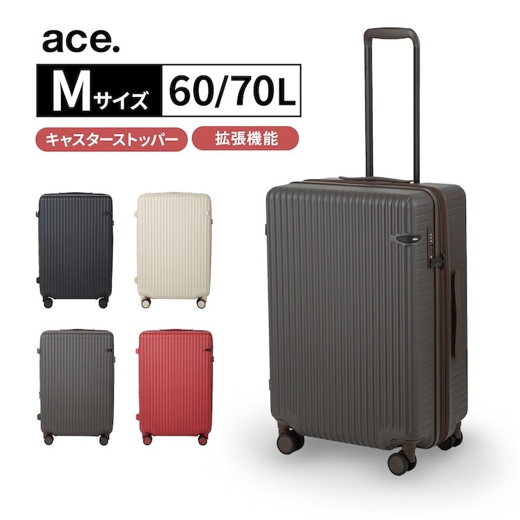 スーツケース 60/70L エキスパンド ace. ヴィーベルZ | ace. | マルイ