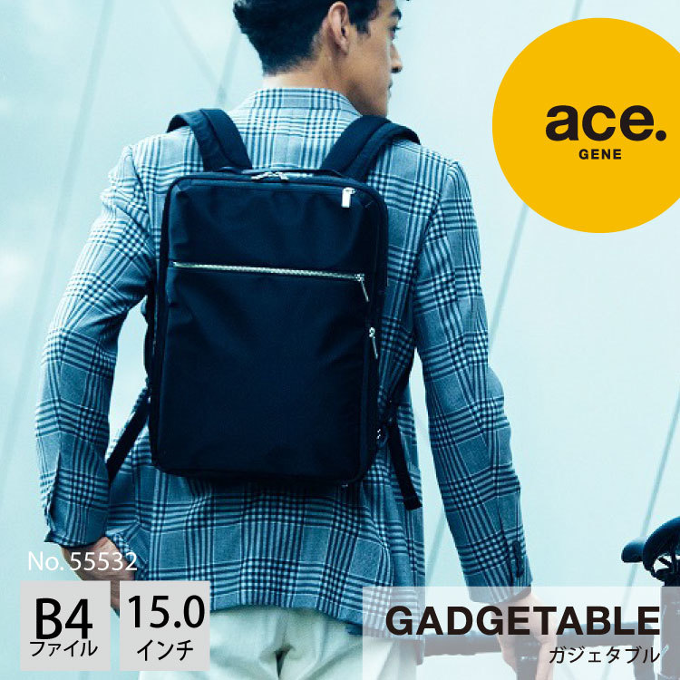 【 2way 美品】ACE エース ガジェタブル ビジネスリュック　ブラック