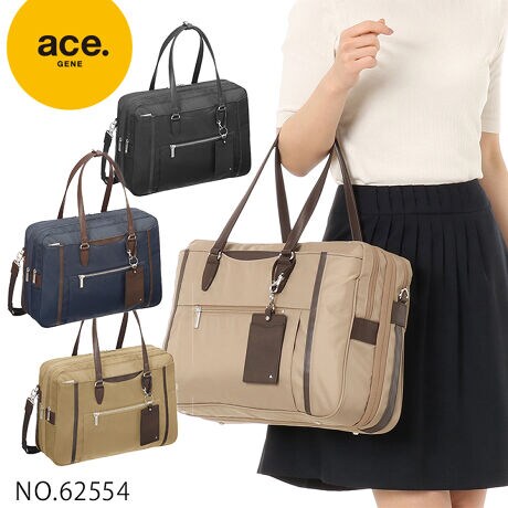 G[X̃fB[XrWlXobO@ace.[^:62554]̒ʋ΂Ɏg₷AB4TCỸg[g^rWlXobOłBʂ̃~j|PbǵAhpXP[XȂǁATbƎo̎[ɕ֗łBC[2ɕĂāAprɍ킹ĉוdł2C^CvBGLXp_uŗeʒłAꔑoɂΉł܂BX[cP[X̃nhɌŒłZbgAbv@\tBՂ[TCỸobOłScȂA₷rWlXobOłByîm点z̏i2024N21牿i{Ă܂B͂鏤iɂĂ^Oȉꍇ܂ݕ\ĂTCg\i̔iłB\߂܂悤A肢\グ܂B