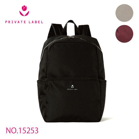 リュックサック A4サイズ PRIVATE LABEL 15253 | プライベートレーベル 